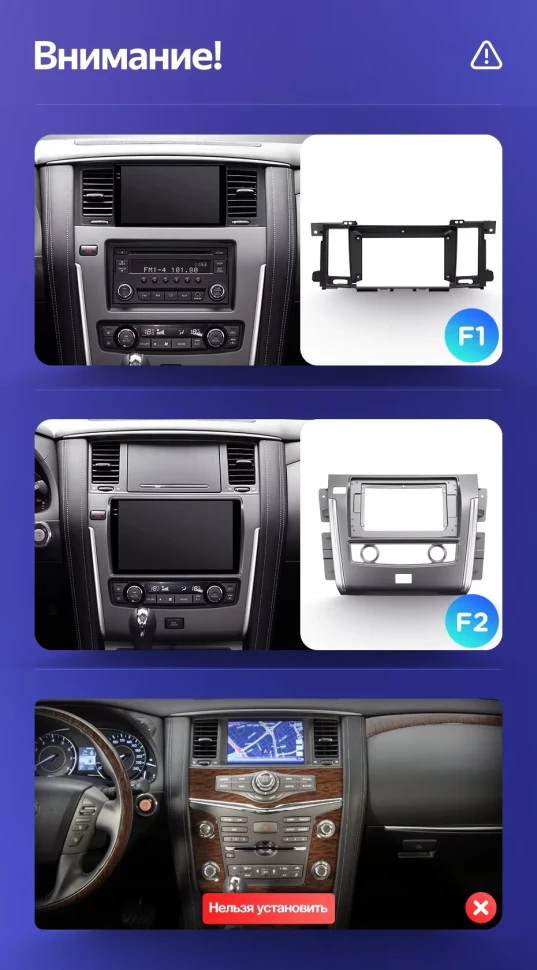 Штатная магнитола Teyes CC3 2K 6/128 Nissan Patrol Y62 (2010-2020) F1 9"