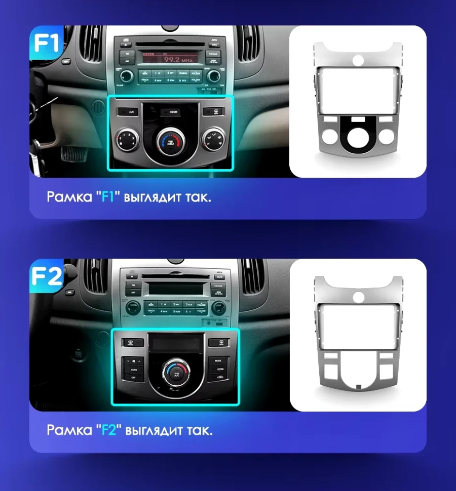Штатная магнитола Teyes CC3L WiFi 2/32 Kia Cerato 2 TD (2008-2013) F2