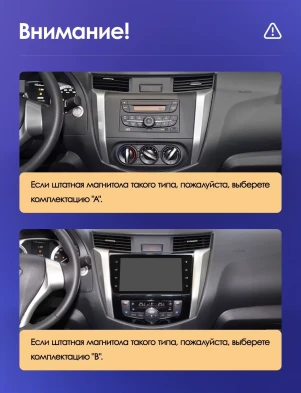 Штатная магнитола Teyes CC3L WiFi 2/32 Nissan Navara D23 IV (2014-2021) Тип-A