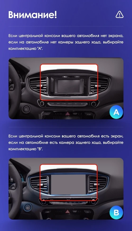 Штатная магнитола Teyes CC3 2K 4/32 Hyundai Ioniq AE (2016-2023) Тип-B