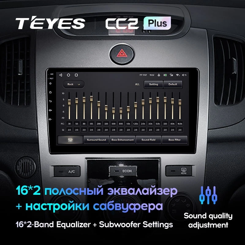 Штатная магнитола Teyes CC2 Plus 4/64 Kia Cerato 2 TD (2008-2013) F1