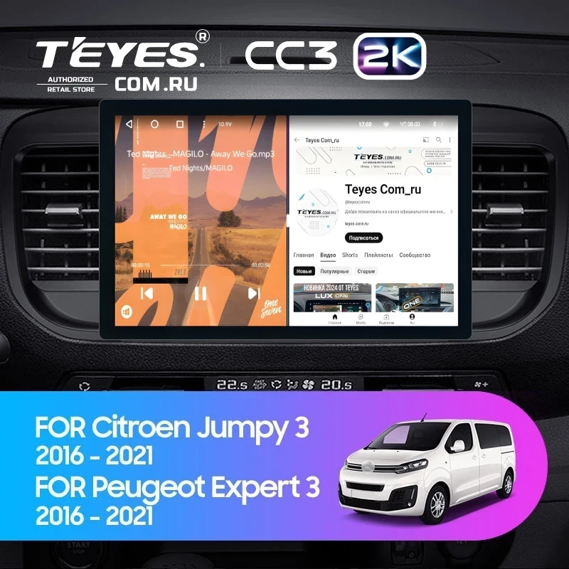 Штатная магнитола Teyes CC3 2K 6/128 Citroen Jumpy 3 (2016-2024) (11")