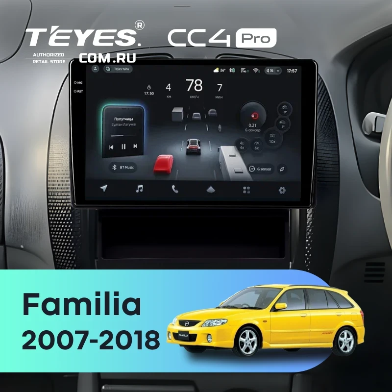 Штатная магнитола Teyes CC4 Pro 8/128 Mazda Familia (2007-2018) Правый руль