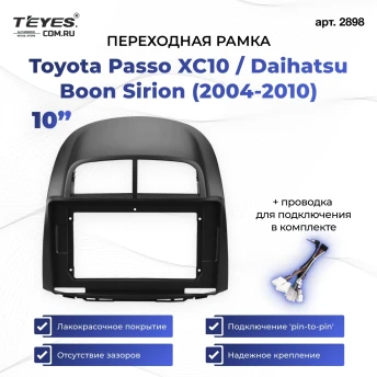 Переходная рамка Toyota Passo XC10 / Daihatsu Boon Sirion (2004-2010) (10")