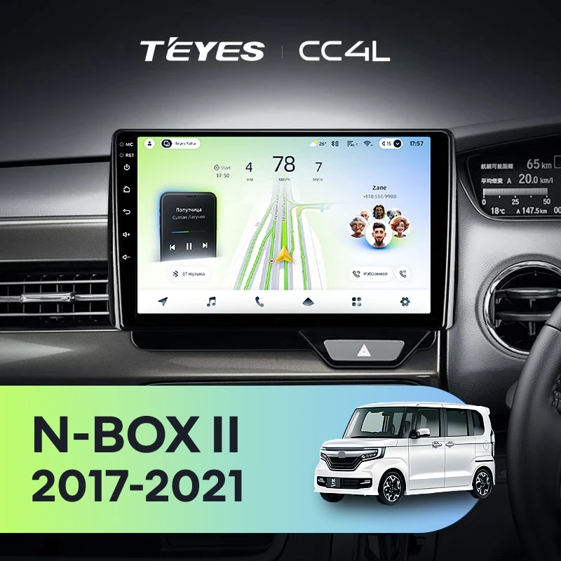 Штатная магнитола Teyes CC4L 6/64 Honda N-BOX 2 JF3/4 (2017-2021) Правый руль