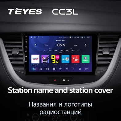 Штатная магнитола Teyes CC3L 4/32 Opel GrandLand X (2017-2023)