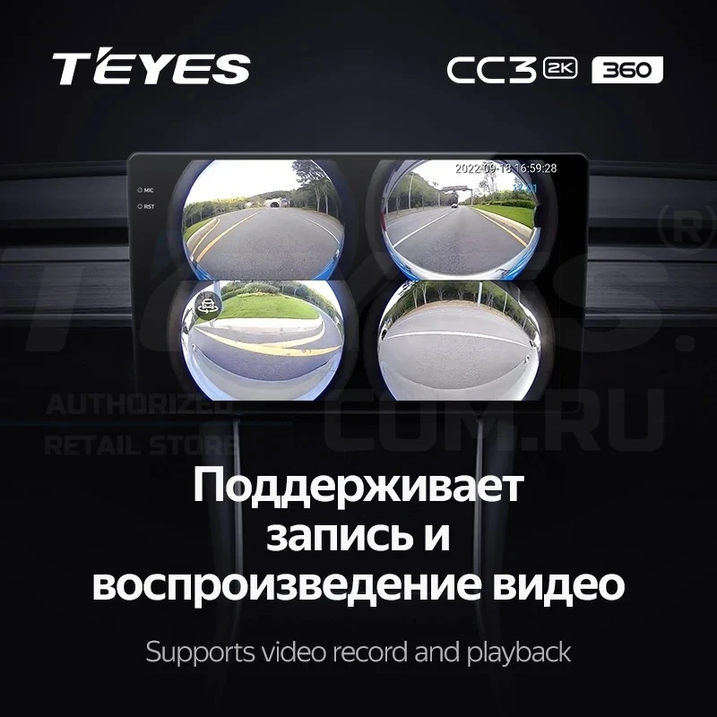 Штатная магнитола Teyes CC3 2K 360 6/128 Lada Niva Legend (2021-2023) (13")