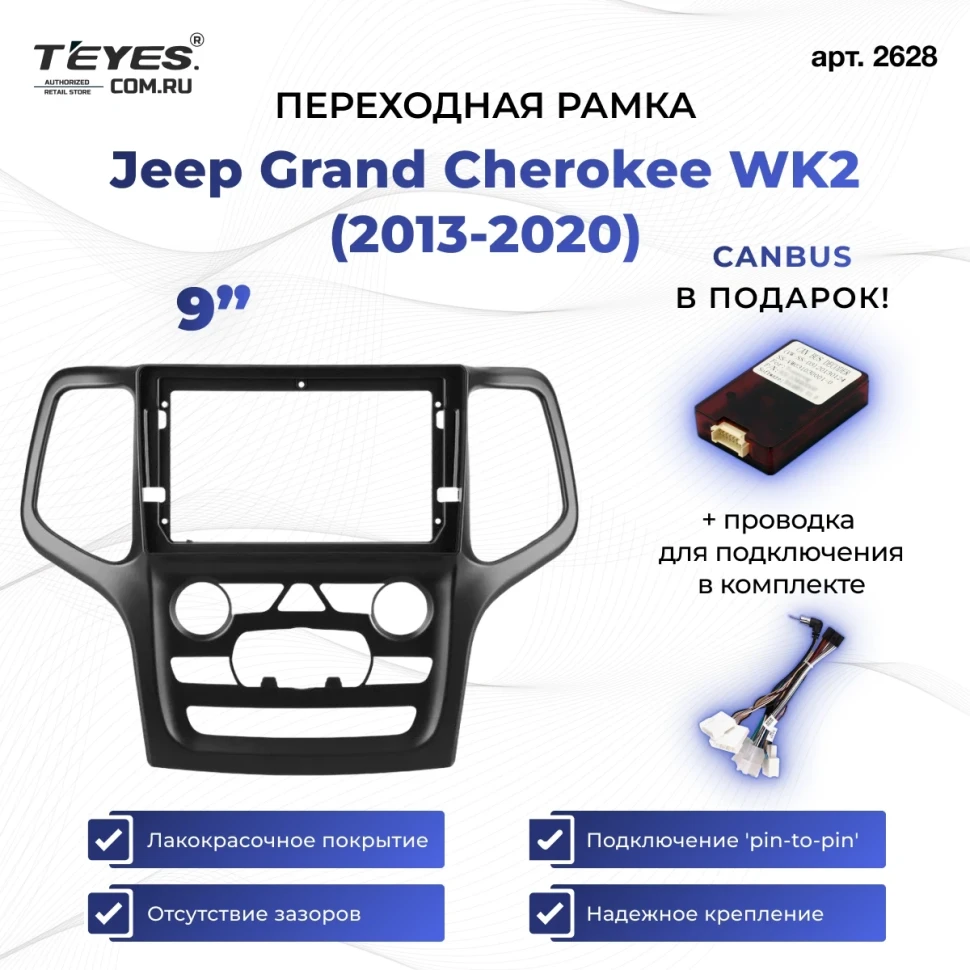 Штатная магнитола Teyes CC3 4/32 Jeep Grand Cherokee WK2 (2013-2020) F2