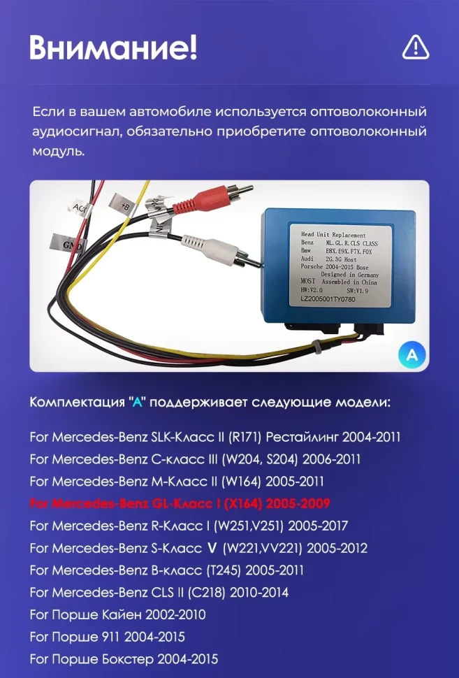 Штатная магнитола Teyes CC3L 4/32 Mercedes-Benz ML-Class (2005-2009) F1