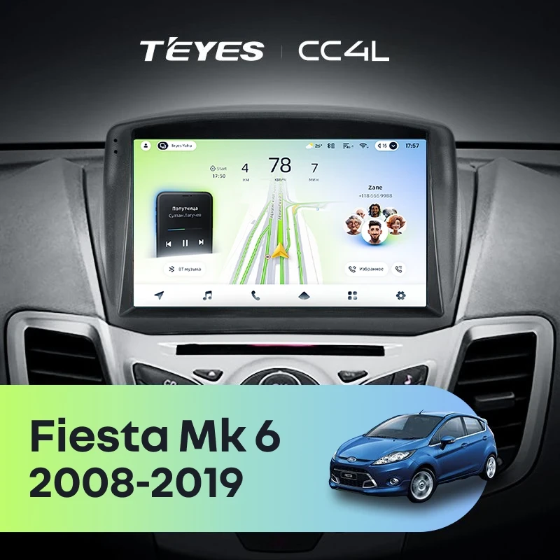 Штатная магнитола Teyes CC4L 4/64 Ford Fiesta Mk 6 (2008-2019) F2 Тип-B