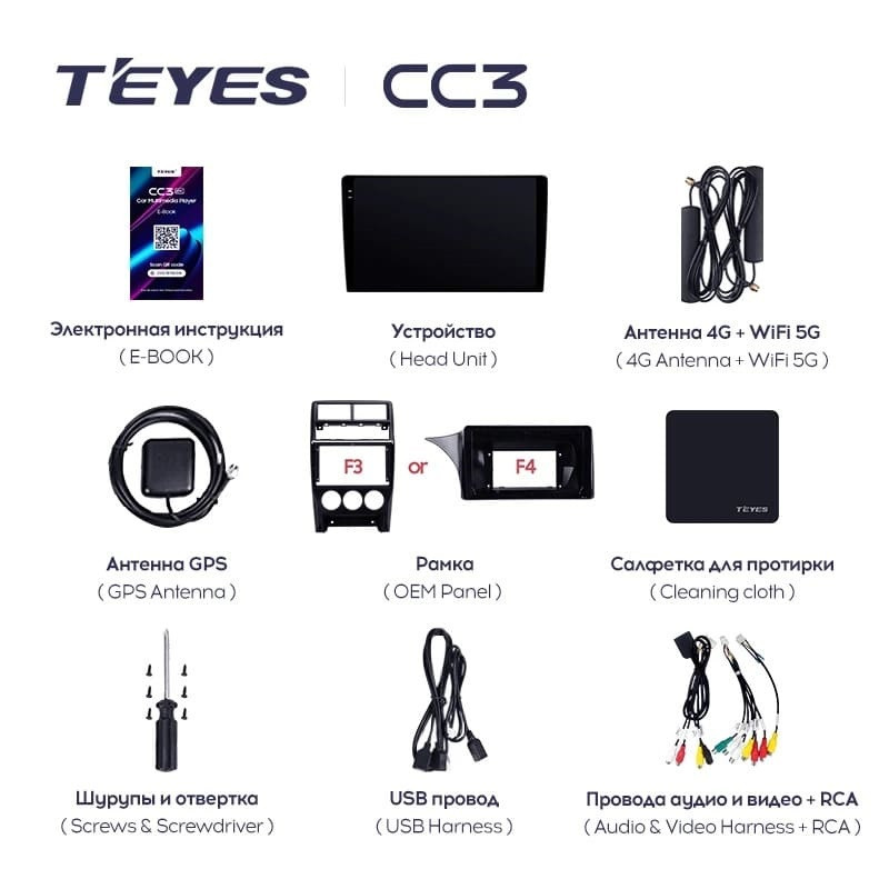 Штатная магнитола Teyes CC3 4/32 Lada Priora (2013-2018) F4