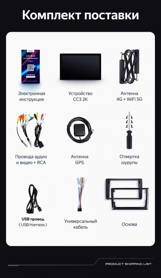 Штатная магнитола Teyes CC3 2K 4/64 Chrysler Town &amp; Country 4 RS (2000-2007) Тип-B (11")