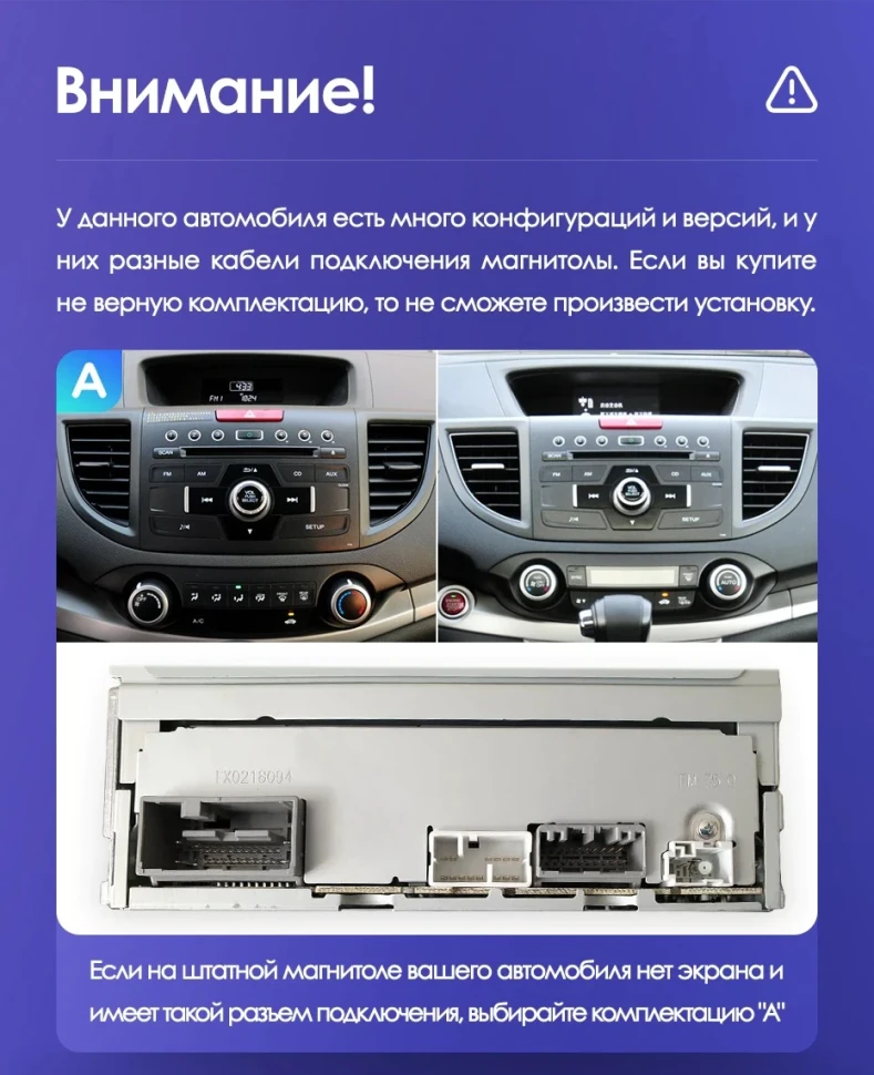 Штатная магнитола Teyes CC3 4/64 Honda CR-V 4 RM RE (2011-2018) Тип-A
