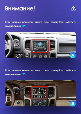 Штатная магнитола Tesla style Teyes TPRO 2 3/32 Dodge Ram 4 IV DJ DS (2013-2019) Тип-A