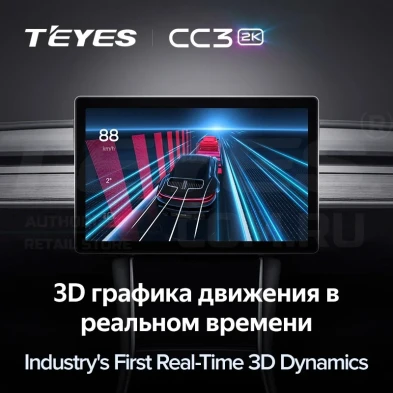 Штатная магнитола Teyes CC3 2K 4/64 Skoda Rapid 2 (2019-2023) (13")