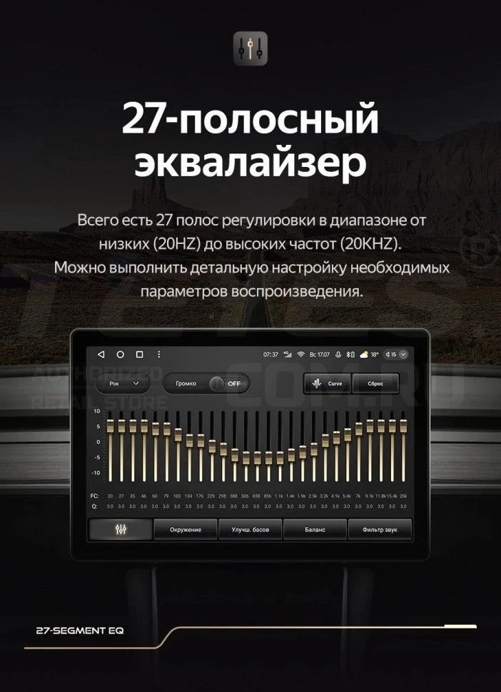 Штатная магнитола Teyes CC3 2K 4/64 SsangYong Kyron (2005-2011) (11")