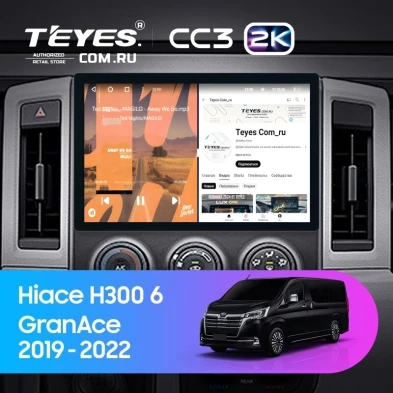 Штатная магнитола Teyes CC3 2K 4/32 Toyota Hiace H300 VI (2019-2022) Тип-B (11")