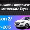 Штатная магнитола Teyes CC3 2K 4/32 Hyundai ix35 (2009-2015) (Tucson 2) (с кнопками) Тип-AB