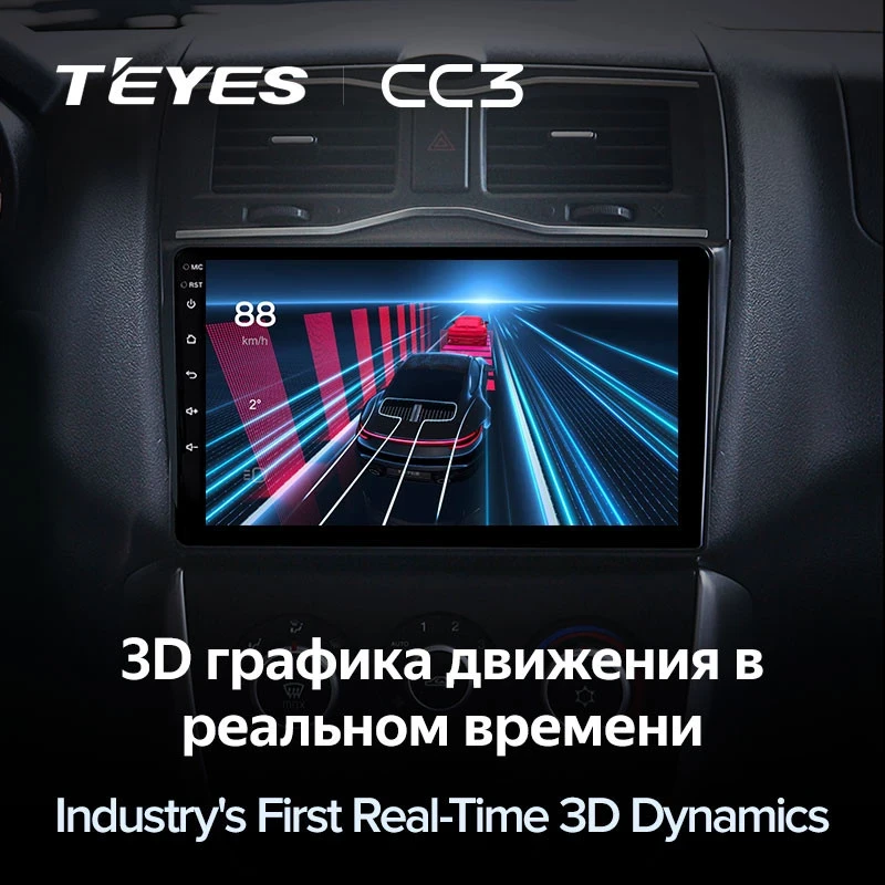Штатная магнитола Teyes CC3 4/32 Lada Granta Cross (2018-2023)