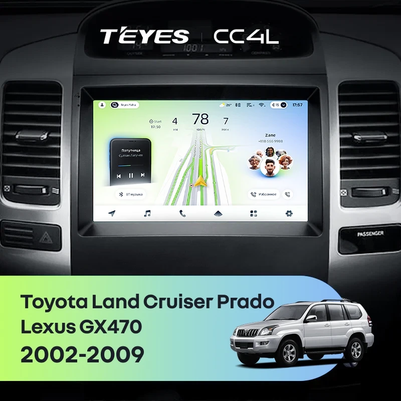 Штатная магнитола Teyes CC4L 4/64 Lexus GX470 GX 470 J120 (2002-2009)