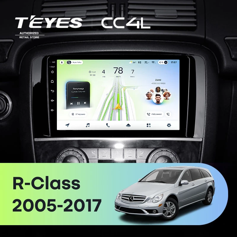 Штатная магнитола Teyes CC4L 4/64 Mercedes-Benz R-Class W251 R280 R300 R320 (2005-2017) F1