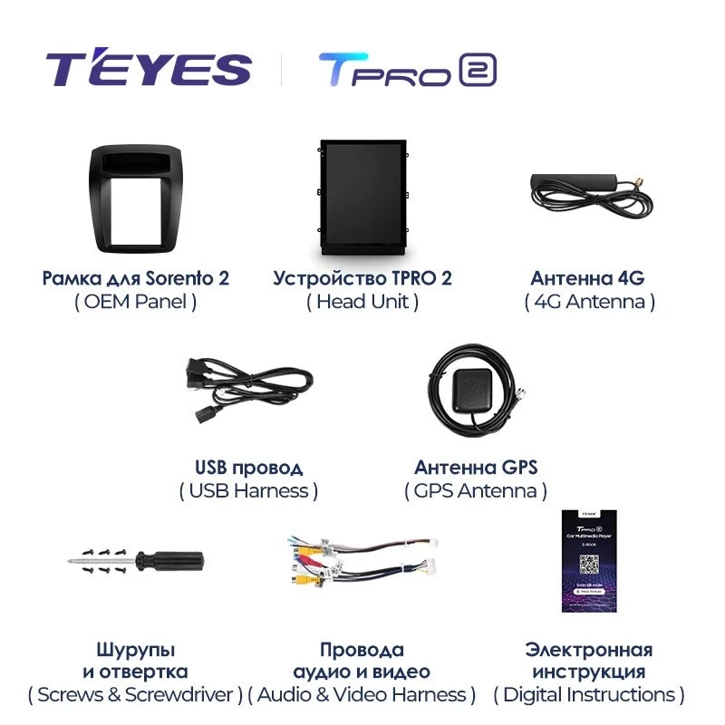 Штатная магнитола Tesla style Teyes TPRO 2 4/64 Kia Sorento 2 XM (2012-2021) HIGH F2