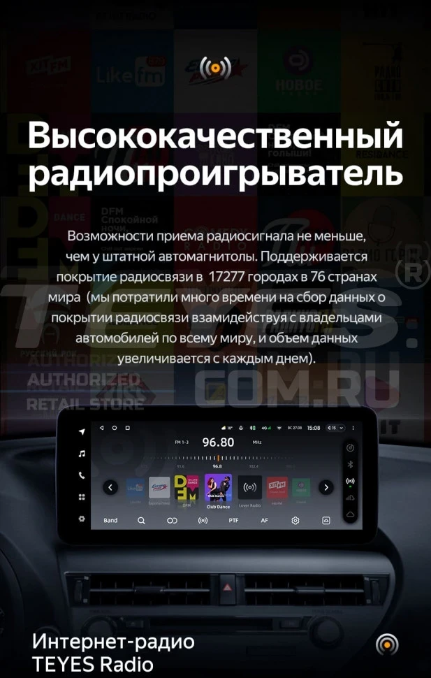 Штатная магнитола Teyes LUX ONE 6/128 Mercedes-Benz C-Class W204 C204 S204 (NTG 4.5) (2011-2015) Universal