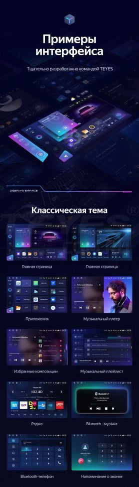 Штатная магнитола Teyes CC3 2K 4/64 Suzuki Swift 5 (2016-2020) (11")