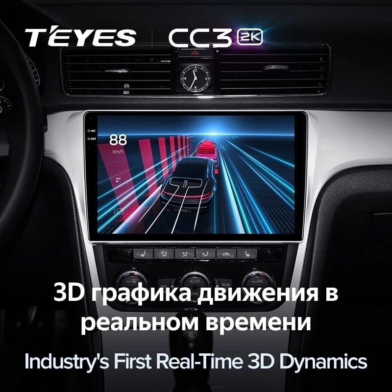 Штатная магнитола Teyes CC3 2K 4/64 Volkswagen Passat 7 B7 NMS (2015-2018) F2