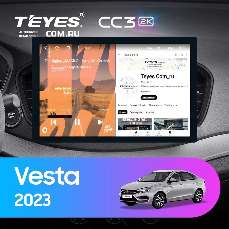 Штатная магнитола Teyes CC3 2K 360 6/128 Lada Vesta (2023-2026) F2 Тип-A (13")