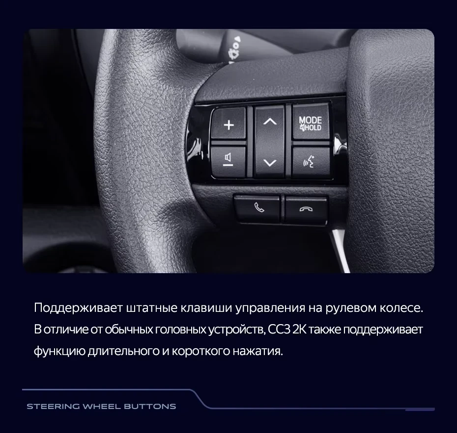 Штатная магнитола Teyes CC3 2K 4/64 Toyota Hilux Pick Up AN120 (2015-2020) Правый руль