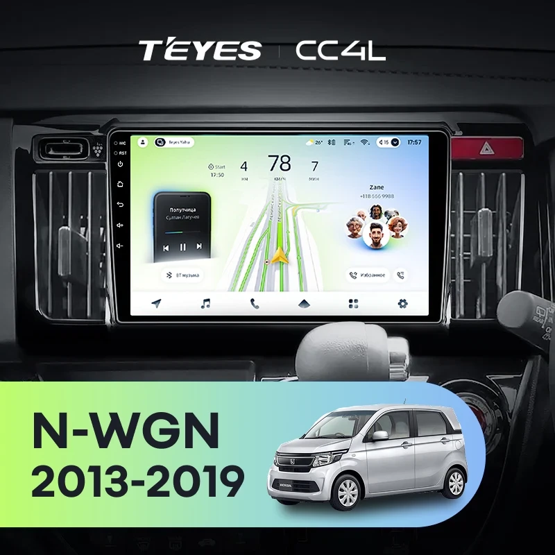 Штатная магнитола Teyes CC4L 6/64 Honda N-WGN (2013-2019)