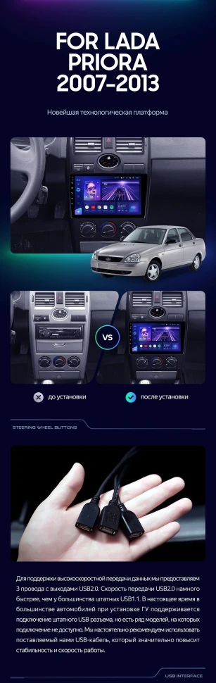 Штатная магнитола Teyes CC3 2K 4/32 Lada Priora 1 (2007-2013) F2 (черная)