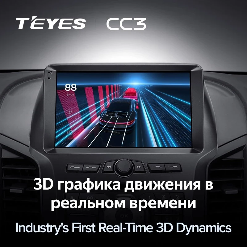 Штатная магнитола Teyes CC3 4/32 Ford Ranger 3 (2011-2015) F1