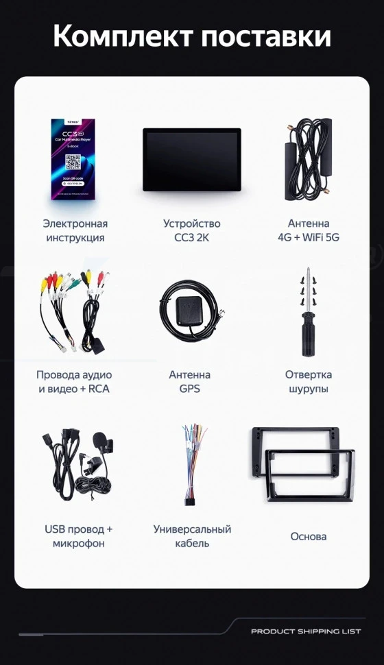 Штатная магнитола Teyes CC3 2K 4/32 Toyota Hilux (2005-2007) F2 (13")