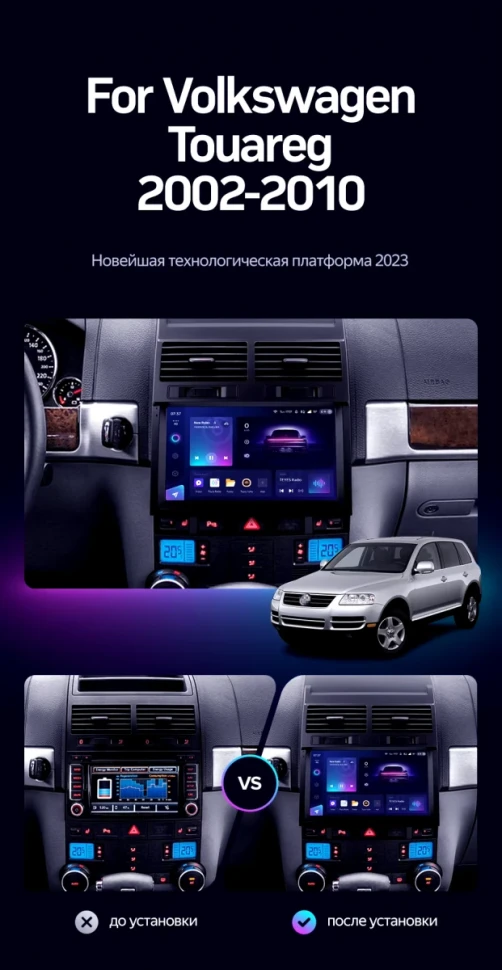 Штатная магнитола Teyes CC3 2K 360 6/128 Volkswagen Touareg GP (2002-2010) F1