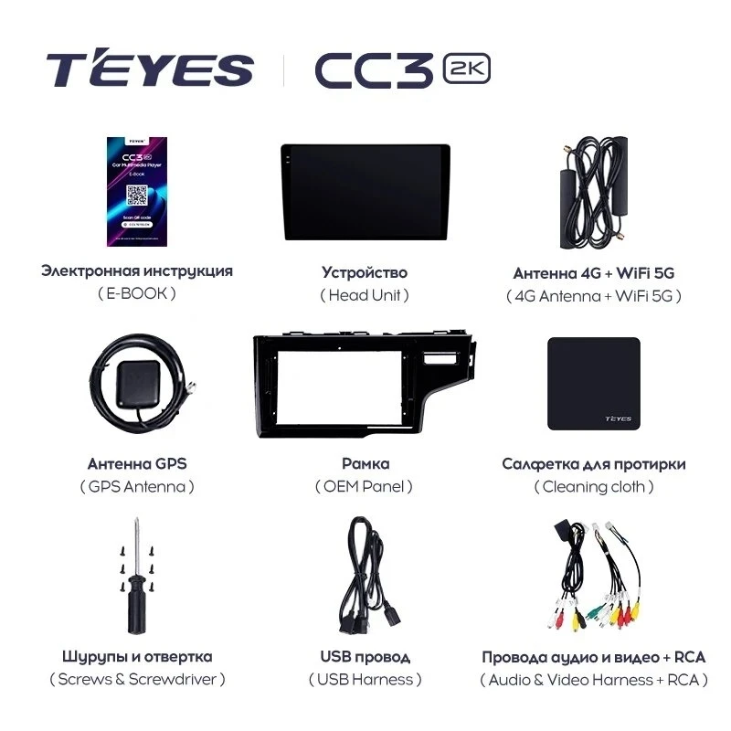 Штатная магнитола Teyes CC3 2K 360 6/128 Honda Jazz 3 (2015-2020) Тип-B Правый руль