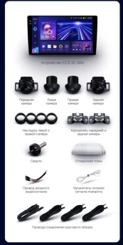 Штатная магнитола Teyes CC3 2K 360 6/128 Toyota Passo 3 (2016-2021) Правый руль