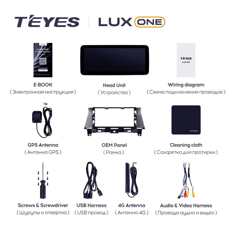 Штатная магнитола Teyes LUX ONE 6/128 Honda Crosstour 1 TF (2009-2015)