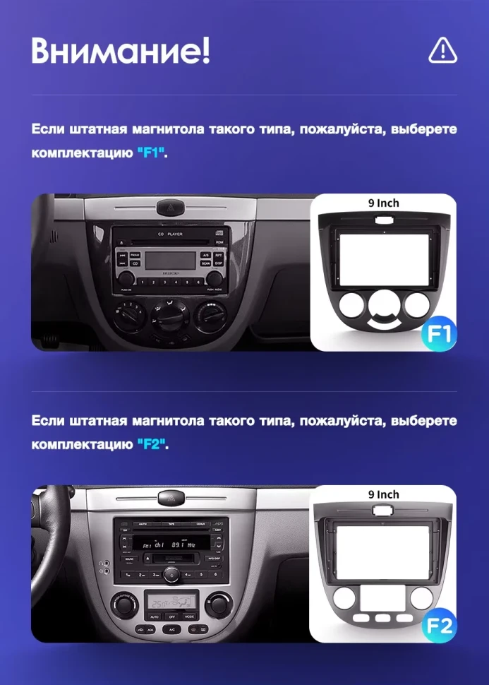 Штатная магнитола Teyes CC3L WiFi 2/32 Chevrolet Lacetti J200 (2004-2013) F2
