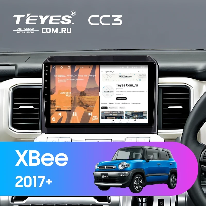 Штатная магнитола Teyes CC3 4/32 Suzuki XBee (2017-2025) Тип-B
