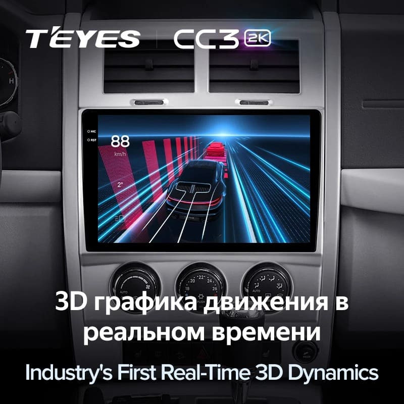 Штатная магнитола Teyes CC3 2K 4/64 Cherokee 4 KK (2007-2014)