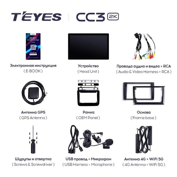 Штатная магнитола Teyes CC3 2K 6/128 Volkswagen Touareg FL NF (2010-2018) Тип-B (11")