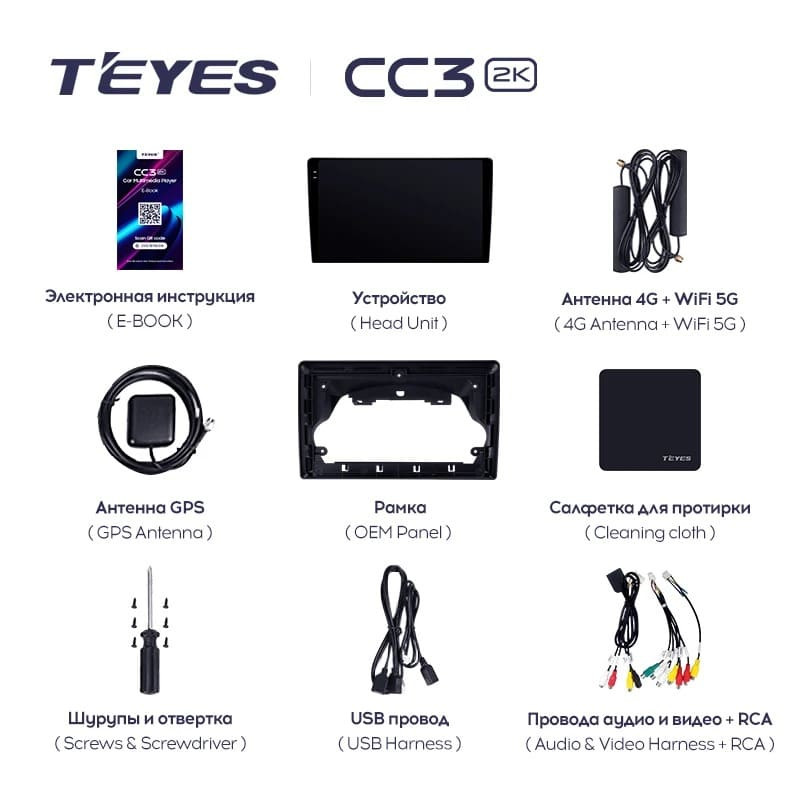 Штатная магнитола Teyes CC3 2K 6/128 Ford Transit 350 (2020-2021)