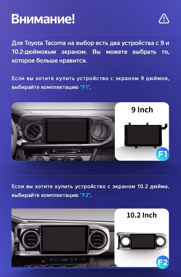 Штатная магнитола Teyes CC3 2K 360 6/128 Toyota Tacoma N300 (2015-2021) F1