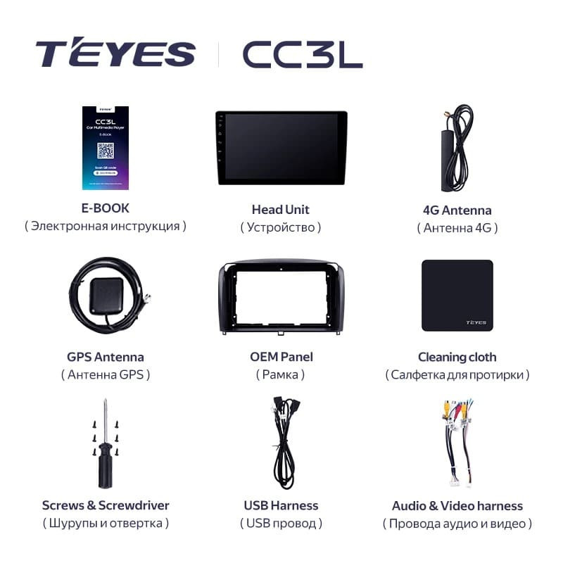 Штатная магнитола Teyes CC3L 4/64 Chery Fulwin 2 (2010-2012) F2