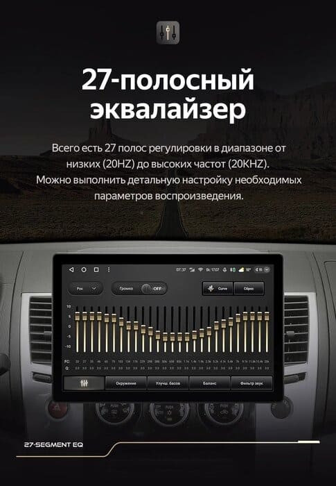 Штатная магнитола Teyes CC3 2K 6/128 Mitsubishi Pajero Sport 2 (2008-2016) (13")