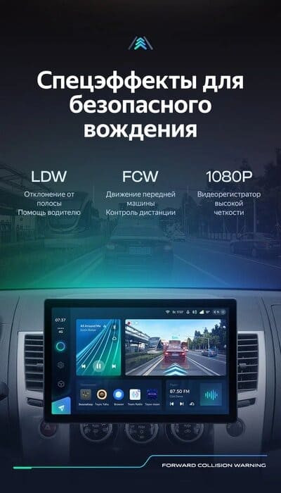 Штатная магнитола Teyes CC3 2K 6/128 Mitsubishi Pajero Sport 2 (2008-2016) (13")