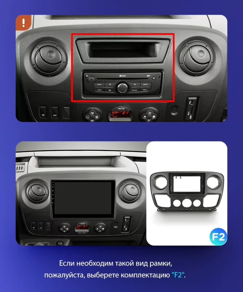 Штатная магнитола Teyes CC3 2K 4/32 Renault Master (2010-2019) F2