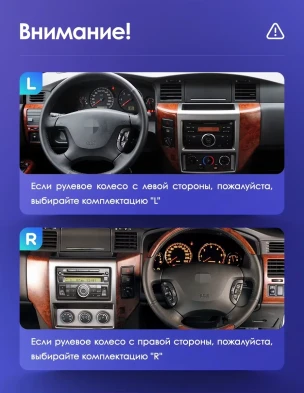 Штатная магнитола Teyes CC3 2K 4/32 Nissan Patrol V 5 Y61 (2004-2021) F3